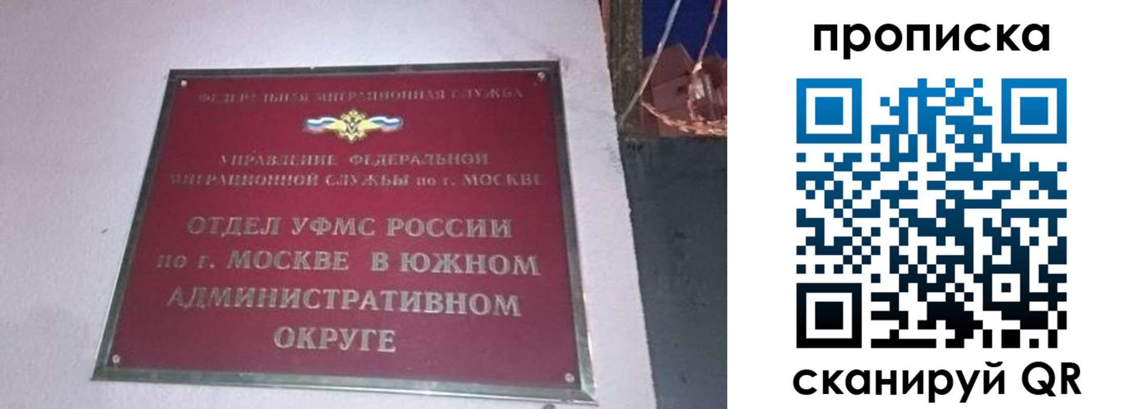 найти адрес прописки в Назрани